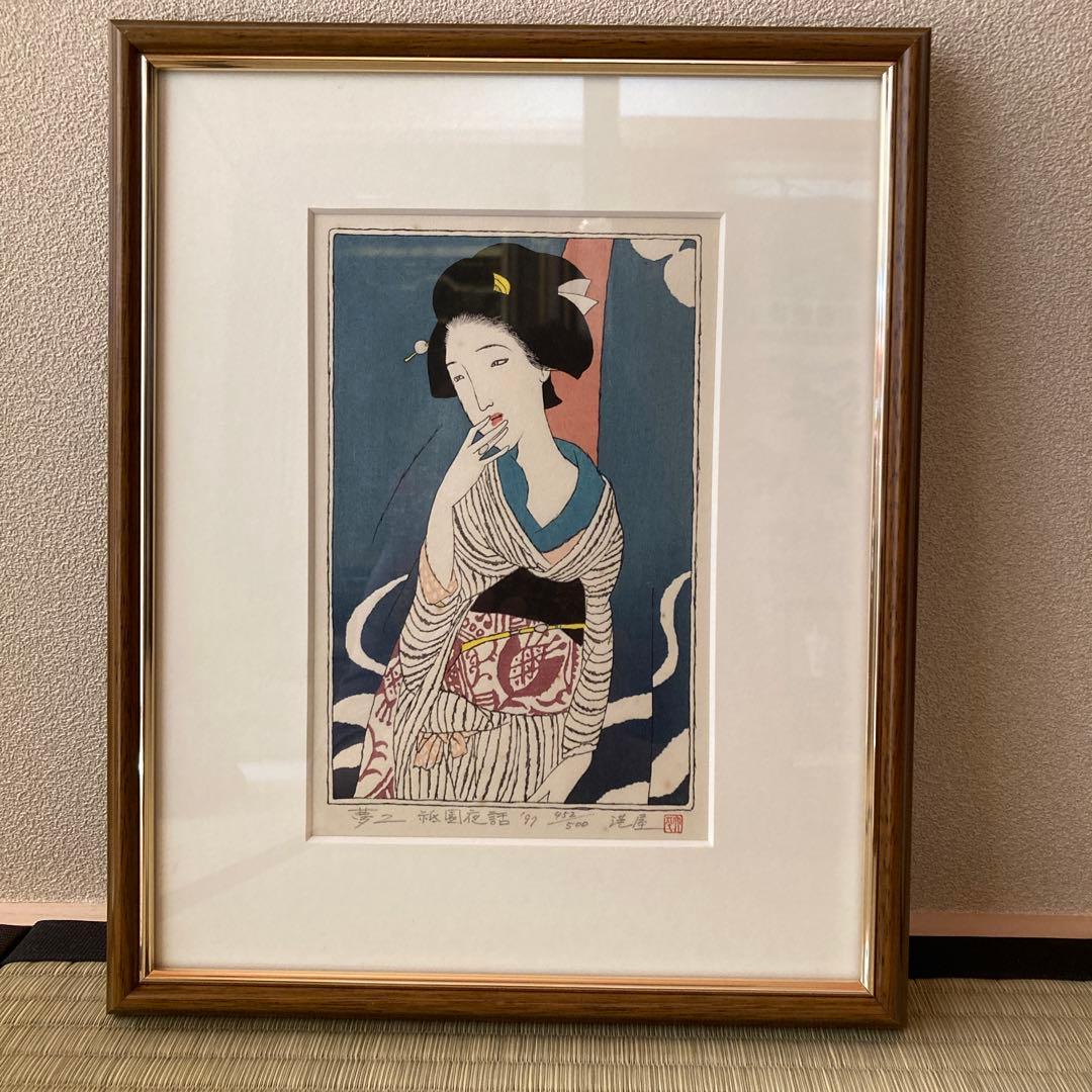 竹久夢二 木版画 版元港屋 452/500 Yahoo!オークション - 竹久夢二「蘭燈」木版画 港屋版 限定500部 真作