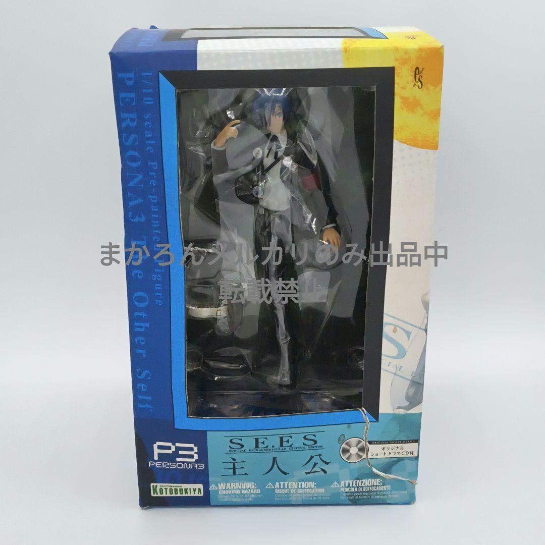 コトブキヤ ペルソナ3 主人公 1/10 CD付属 PERSONA3 ペルソナ3 主人公 (フィギュア) - ホビーサーチ フィギュア