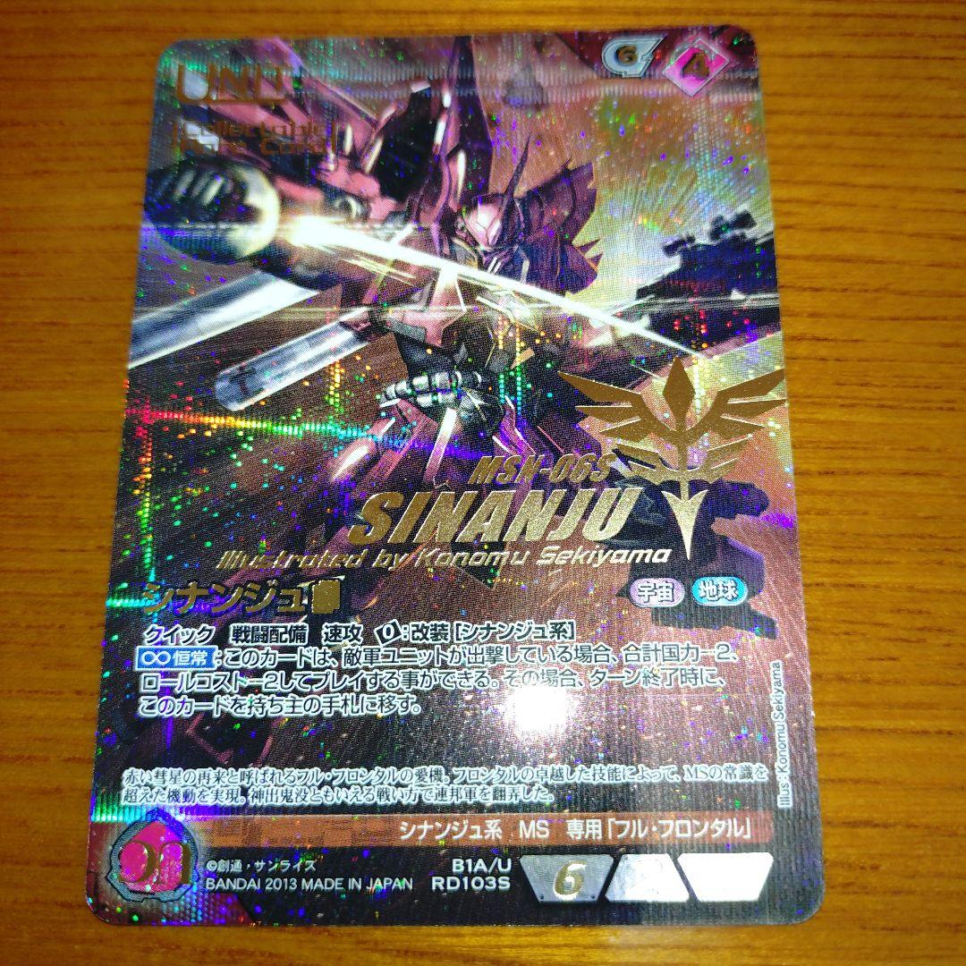 ガンダムウォー ネグザ コレクタブルレア シナンジュ ZZ ケンプファー Amazon.co.jp: プロヴィデンスガンダム コレクタブルレア-ガンダム