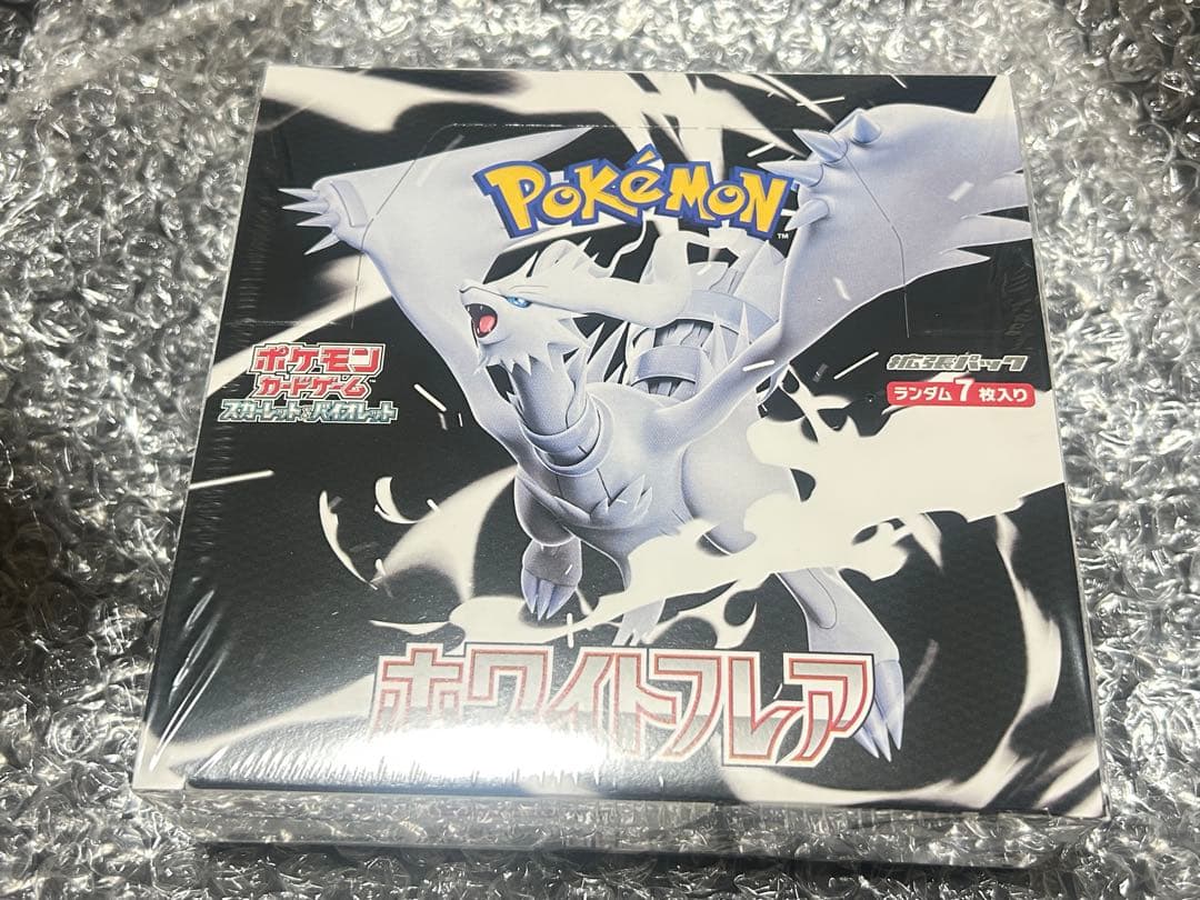 破格】ポケモンカードゲーム コレクション品 まとめ売り BOX シングル