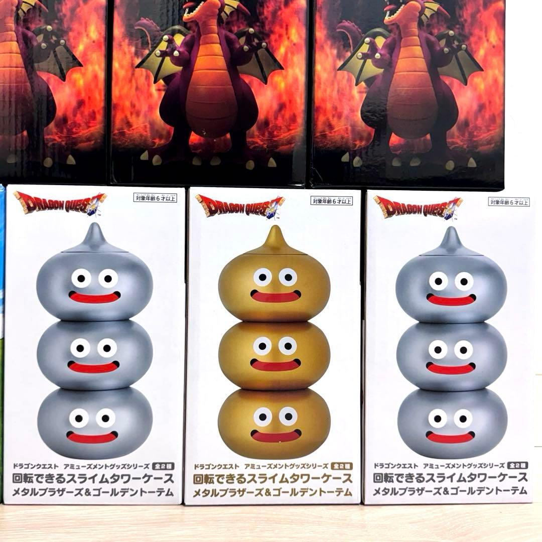 ドラゴンクエストAM 伝説の魔王フィギュア 竜王 ゾーマ スライムナイト