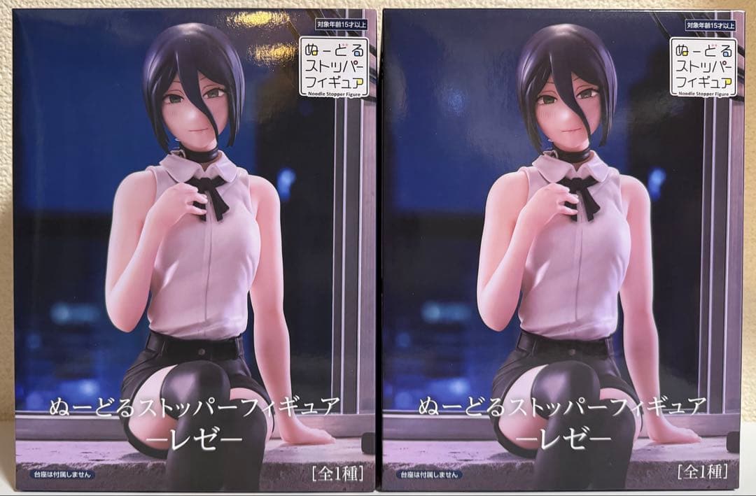 劇場版『チェンソーマン レゼ篇』ぬーどるストッパーフィギュアーレ