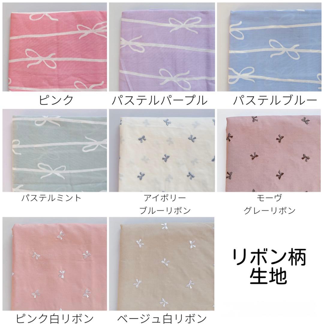 mana様