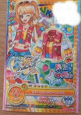 アイカツオンパレード みくる リゾートキャンサー サイン入り - メルカリ