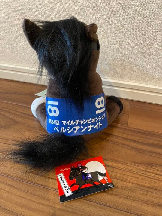 ペルシアンナイト アイドルホース ぬいぐるみ JRA 競馬 - メルカリ