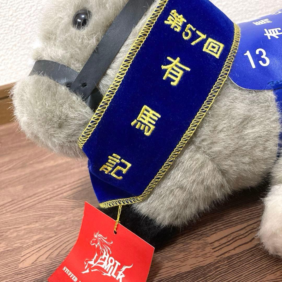 AVANTI製 ゴールドシップ ぬいぐるみ 有馬記念 当時物 まとめ売り 廃盤