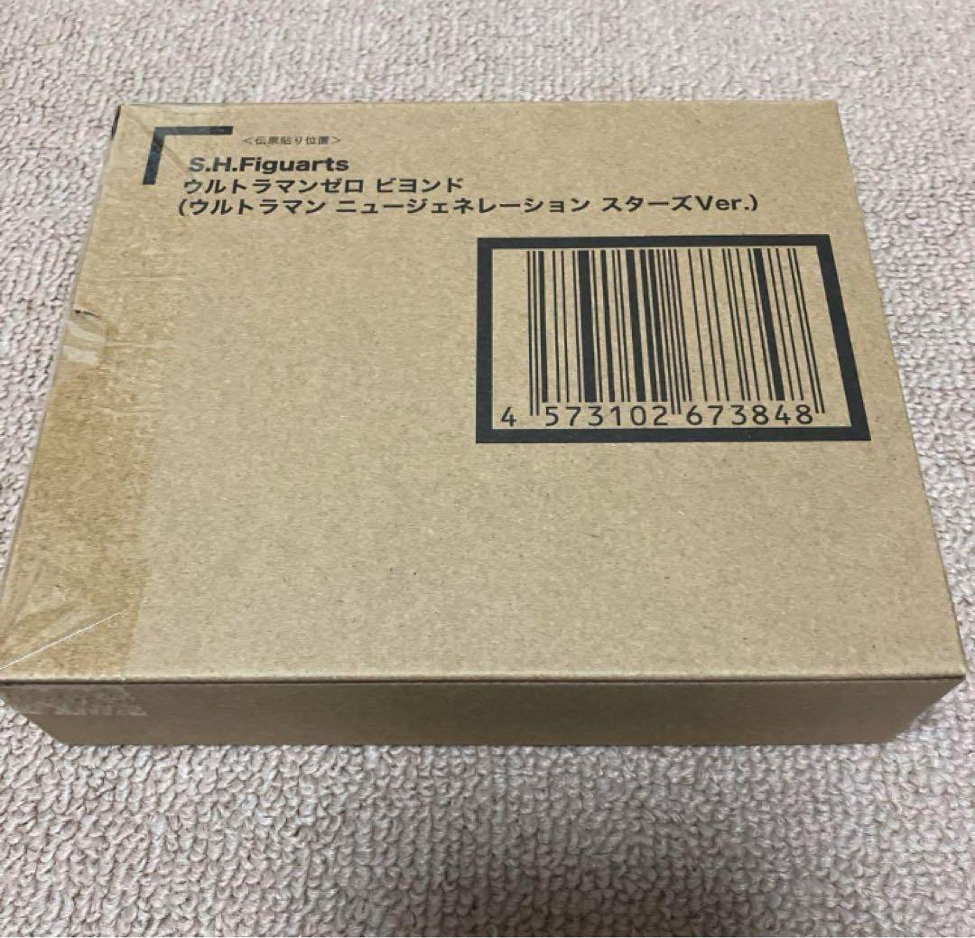 未開封 S.H.Figuarts ウルトラマンゼロ ビヨンド（輸送箱入り）
