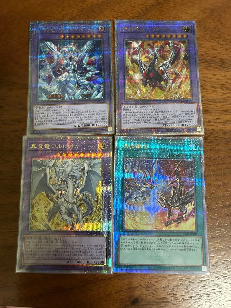 ars10 魔本 特典 ゼオン