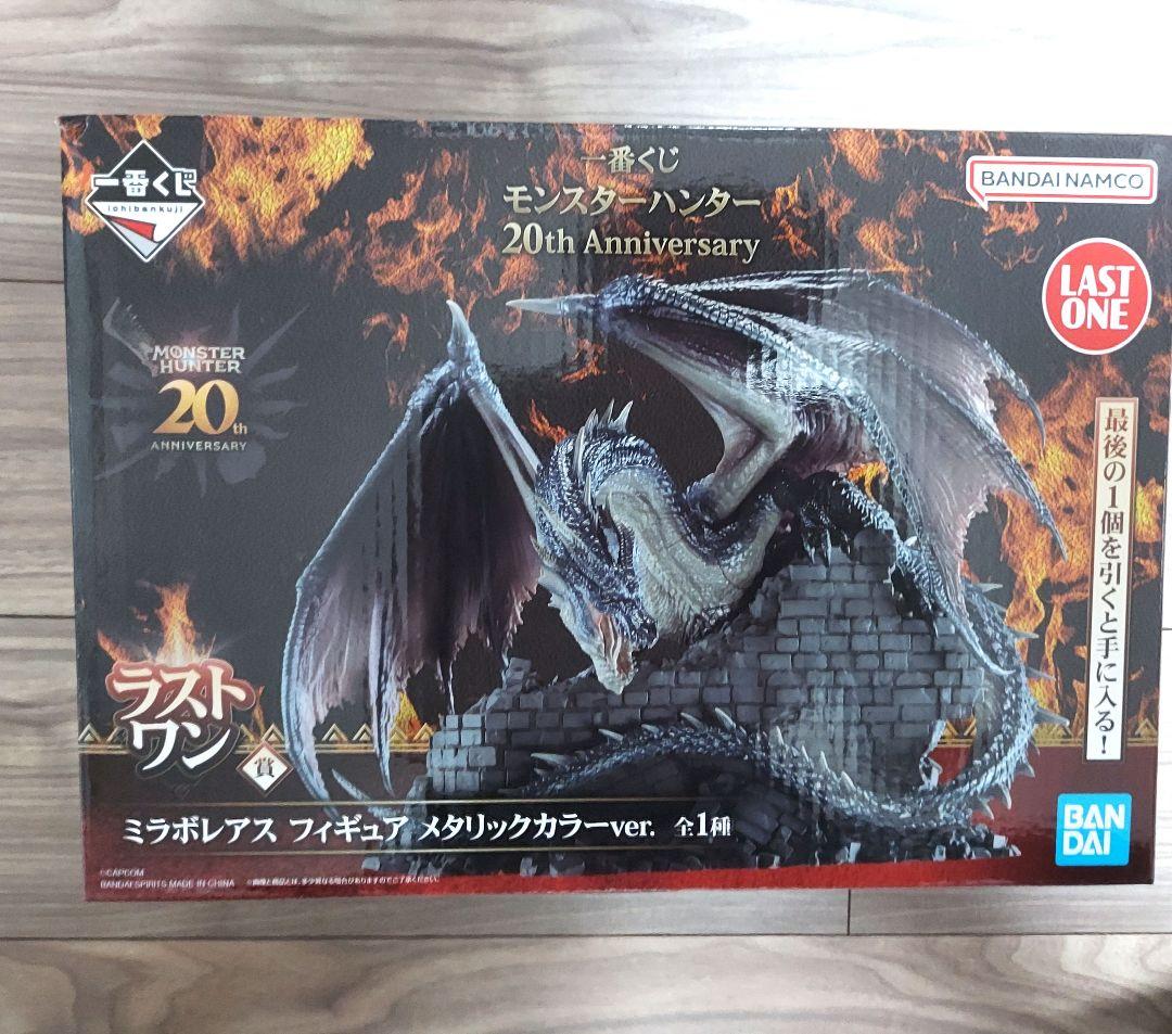 新品未開封 一番くじ モンスターハンター ミラボレアス ラストワン ミラボレアス 20th Anniversary ラストワン賞 メタリックカラーver