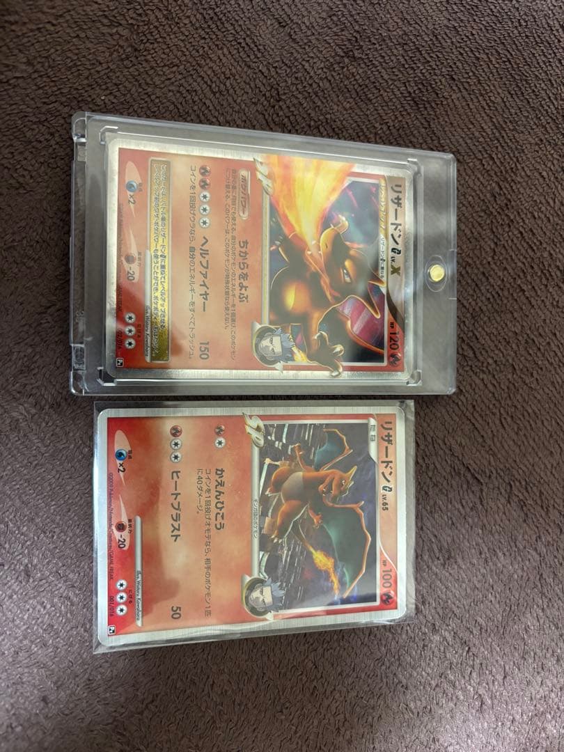 ポケモンカード リザードンLv.X＋リザードンLv.65 セット 美品 Yahoo!オークション -「リザードン lv.x」(シングルカード) (ポケモン