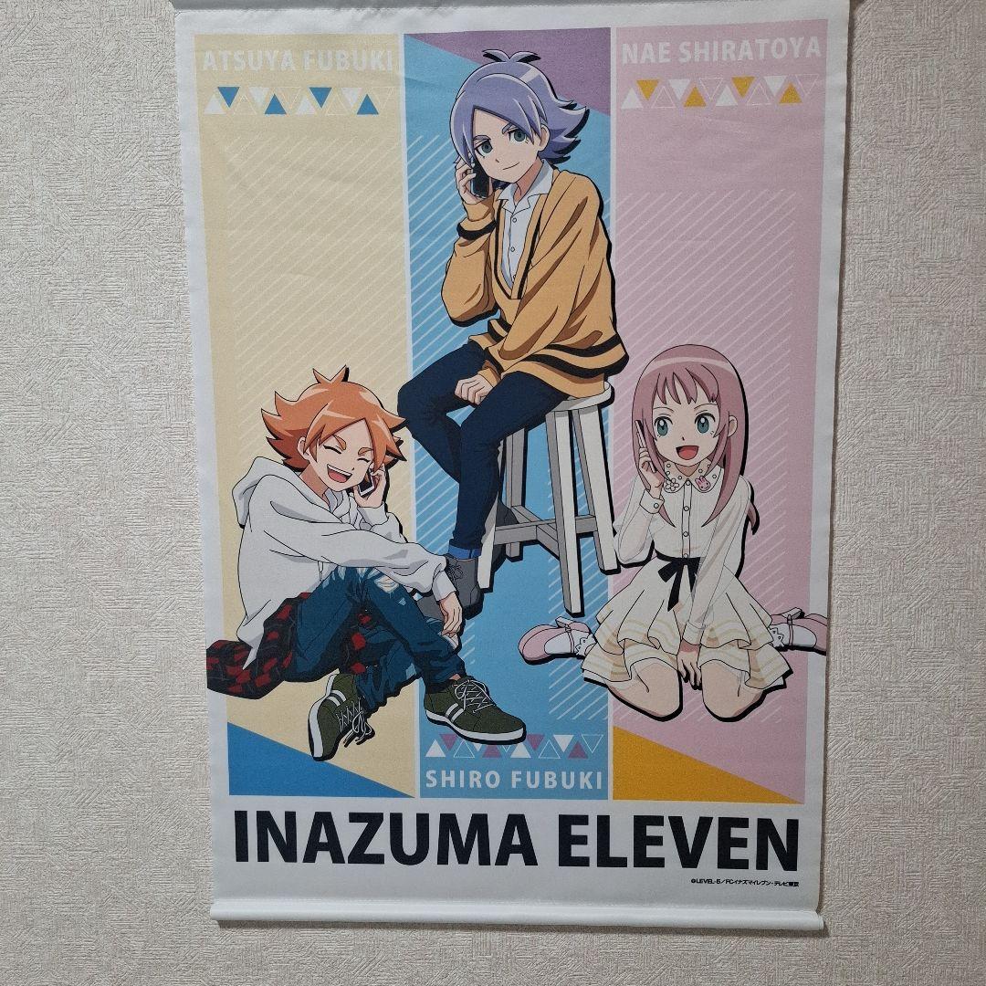 イナズマイレブン 吹雪士郎 アツヤ 白兎屋なえ タペストリー - メルカリ