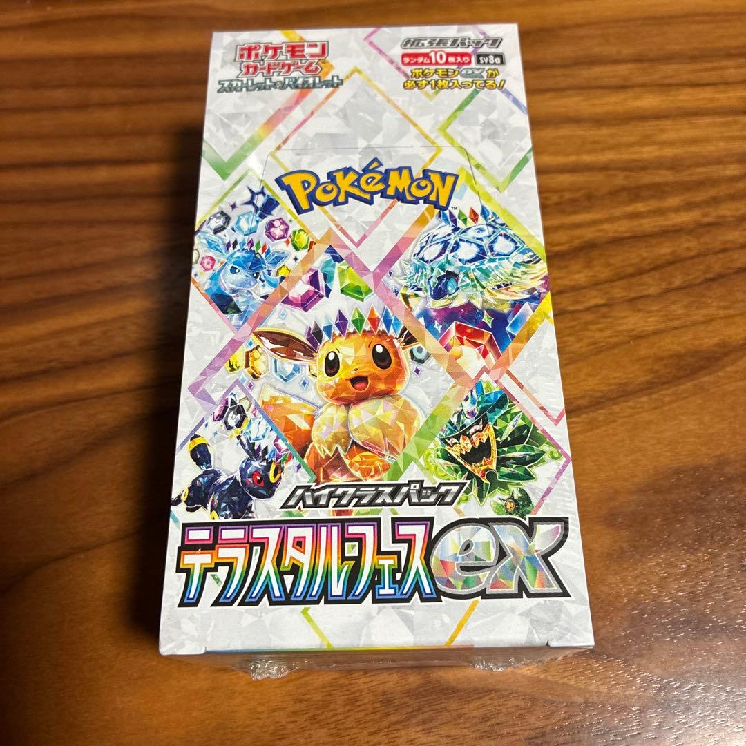 ポケモンカードゲーム テラスタルフェスEX シュリンク付きBOX ポケモンカードゲーム テラスタルフェスex BOX 新品未開封 シュリンク