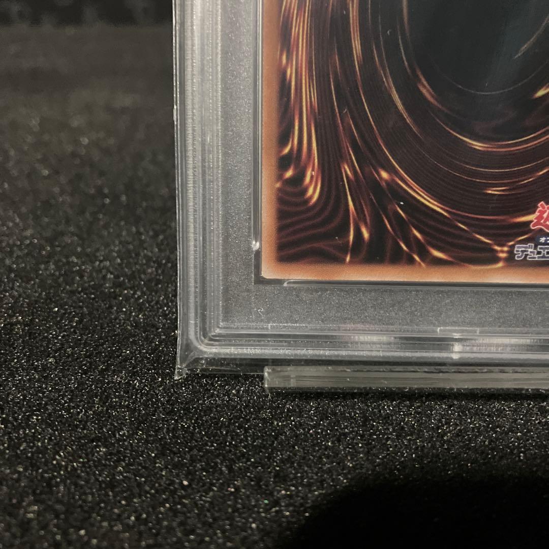 青眼の白龍 PSA10【QCSE】PS021 - メルカリ