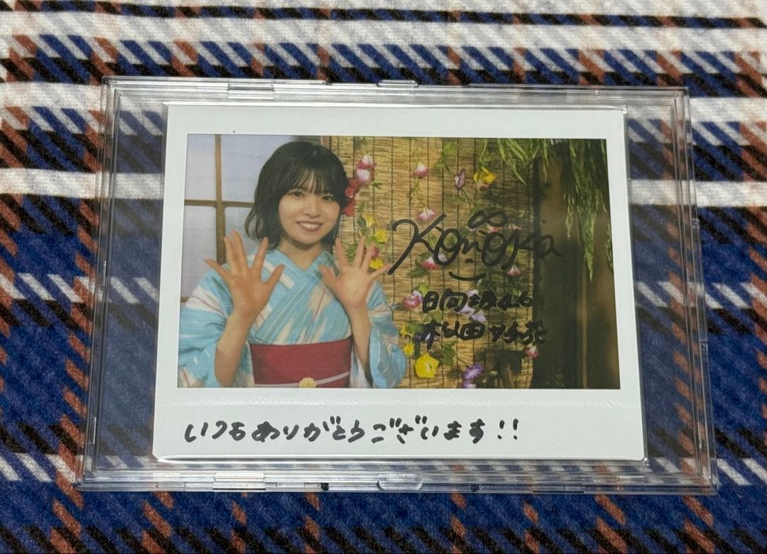 日向坂46 松田好花 ユニゾンエアー 直筆サイン入りチェキ 2026年最新】ユニゾンエアー チェキの人気アイテム - メルカリ