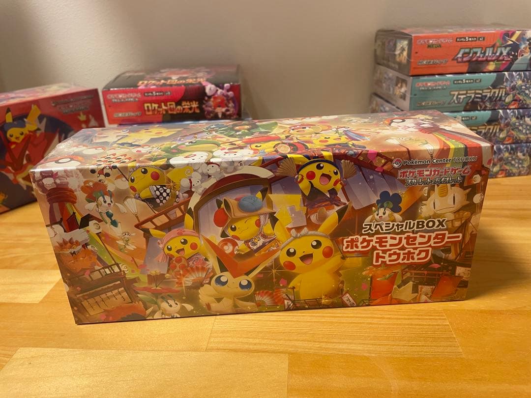 ポケモンセンター トウホク　スペシャルBOX 抽選販売】ポケモンカードゲーム スカーレット＆バイオレット