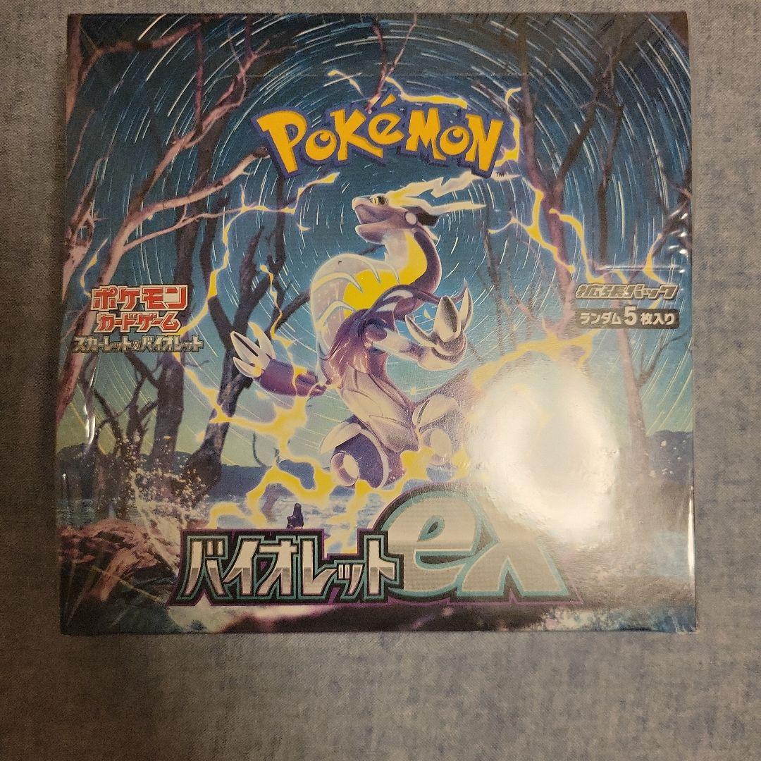 ポケモンカード　バイオレットex シュリンク付き ポケモンカードゲーム 即日配送 新品未開封 バイオレットex BOX