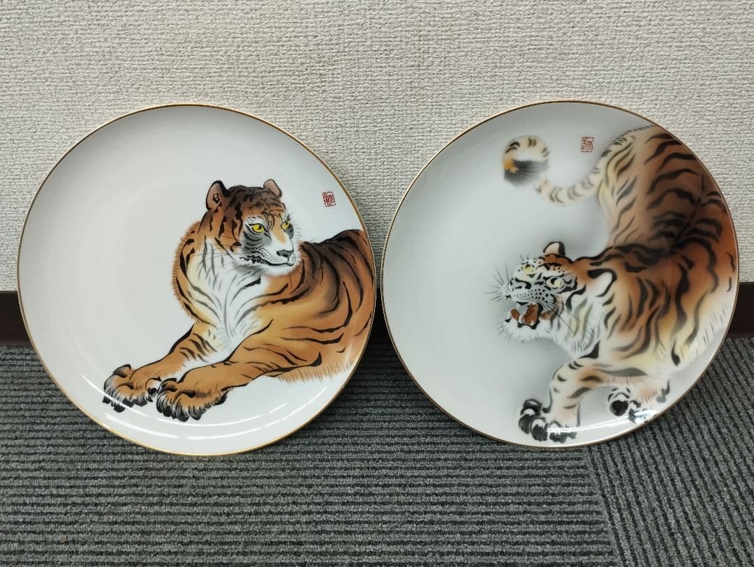 虎の絵柄の金縁平皿2枚セット 深川製磁 干支皿 - メルカリ