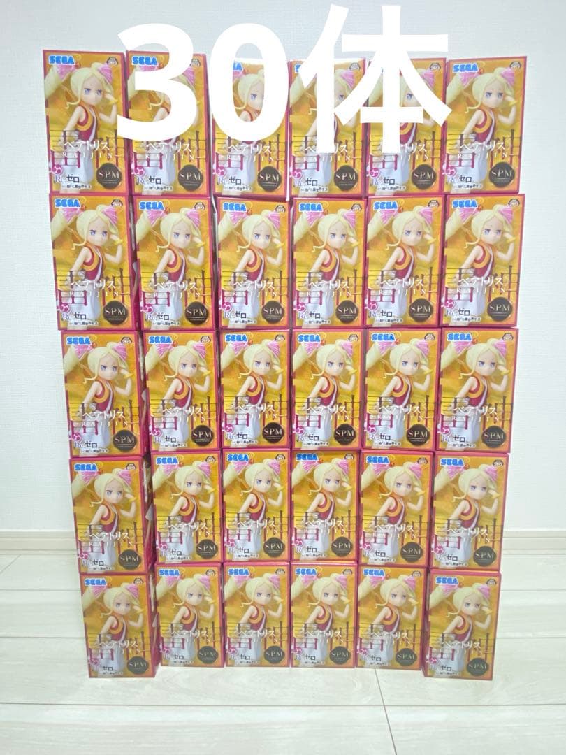 Re:ゼロから始める異世界生活 ベアトリス×30体 スーパープレミアムフィギュア Re：ゼロから始める異世界生活 スーパープレミアムフィギュア