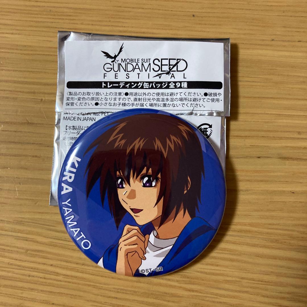 機動戦士ガンダムSEED キラ・ヤマト 缶バッジ - メルカリ