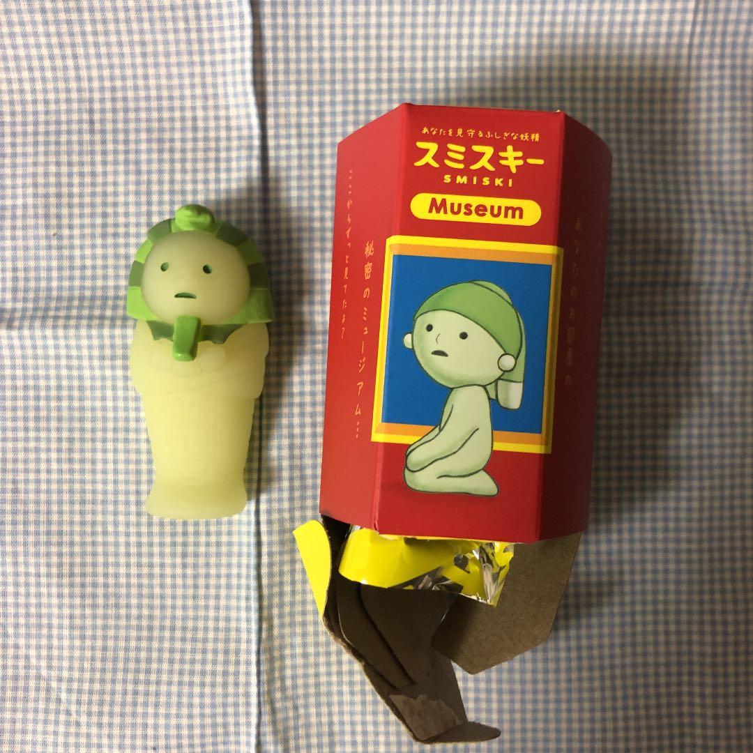 スミスキー ミュージアム シークレット ひみつのスミスキー 新品