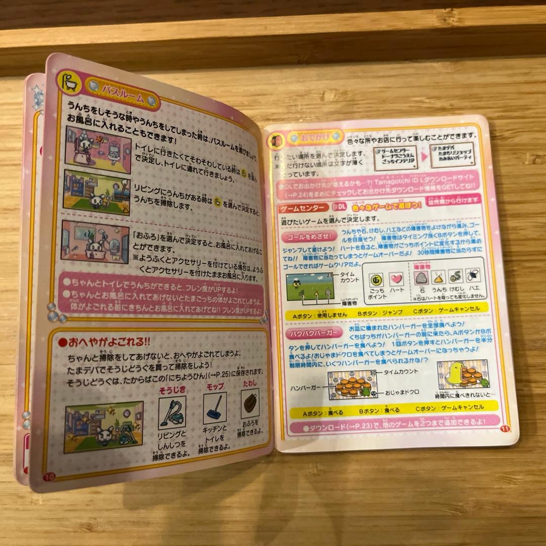 たまごっちIDL 空箱説明書あり 単四電池入り - メルカリ