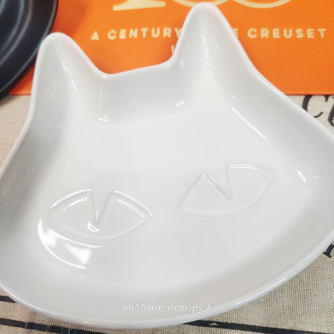 ルクルーゼ ハロウィン 2025 ネコ デザート プレートセット 計6色