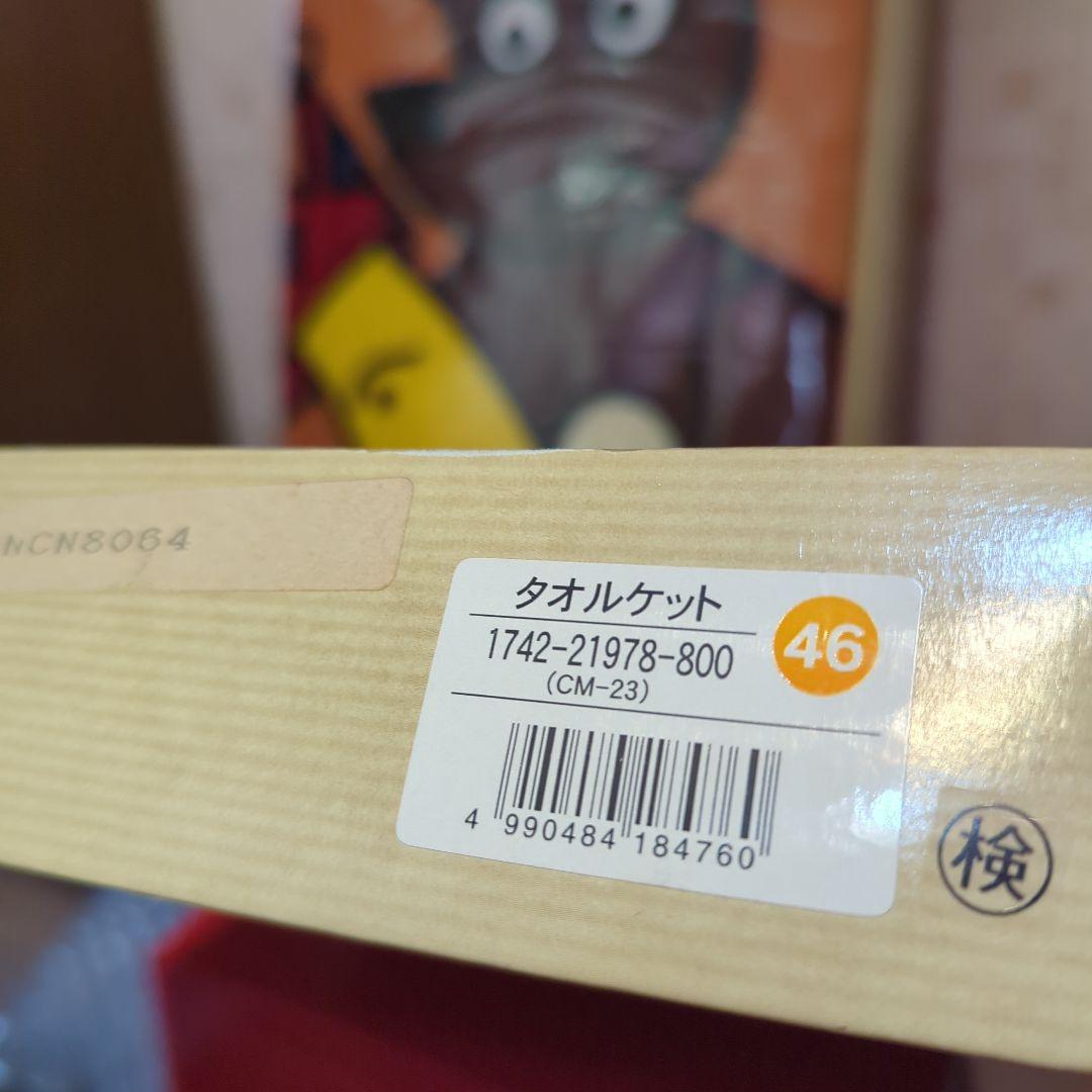 Castelbajac クマと三日月 タオルケット・未使用元箱入・デッド