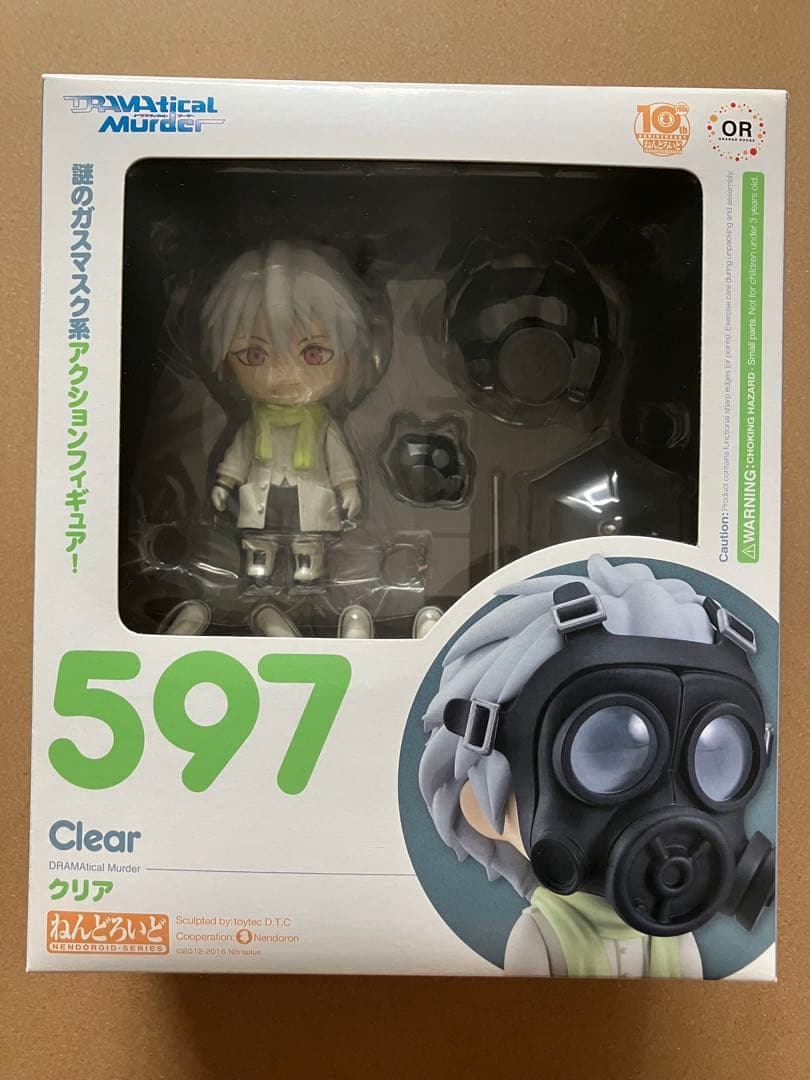 【未開封】ねんどろいど DRAMAtical Murder クリア Amazon.co.jp: ねんどろいど DRAMAtical Murder クリア ノンスケール