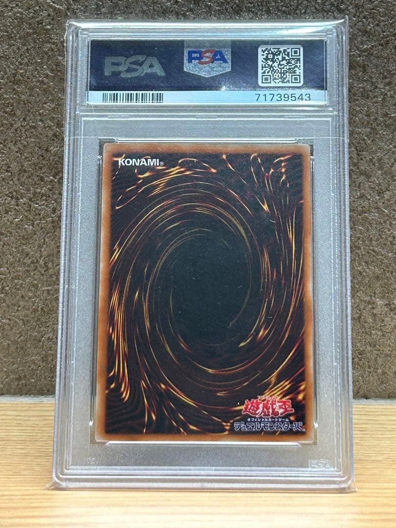 カオスソルジャー レリーフ psa10 完美品クラス - メルカリ