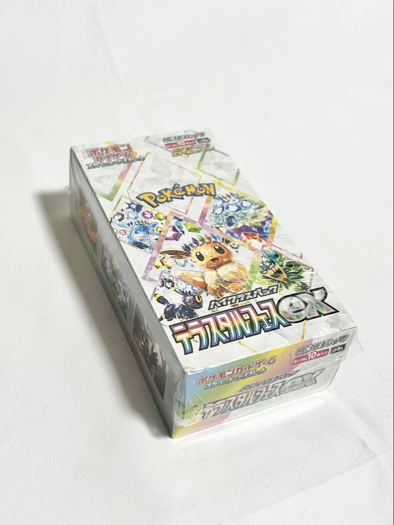 ポケモンカードゲーム テラスタルフェスex シュリンク付き未開封ボックス 正規品/正規シュリンク付き/未開封BOX】ポケモンカード ハイクラス