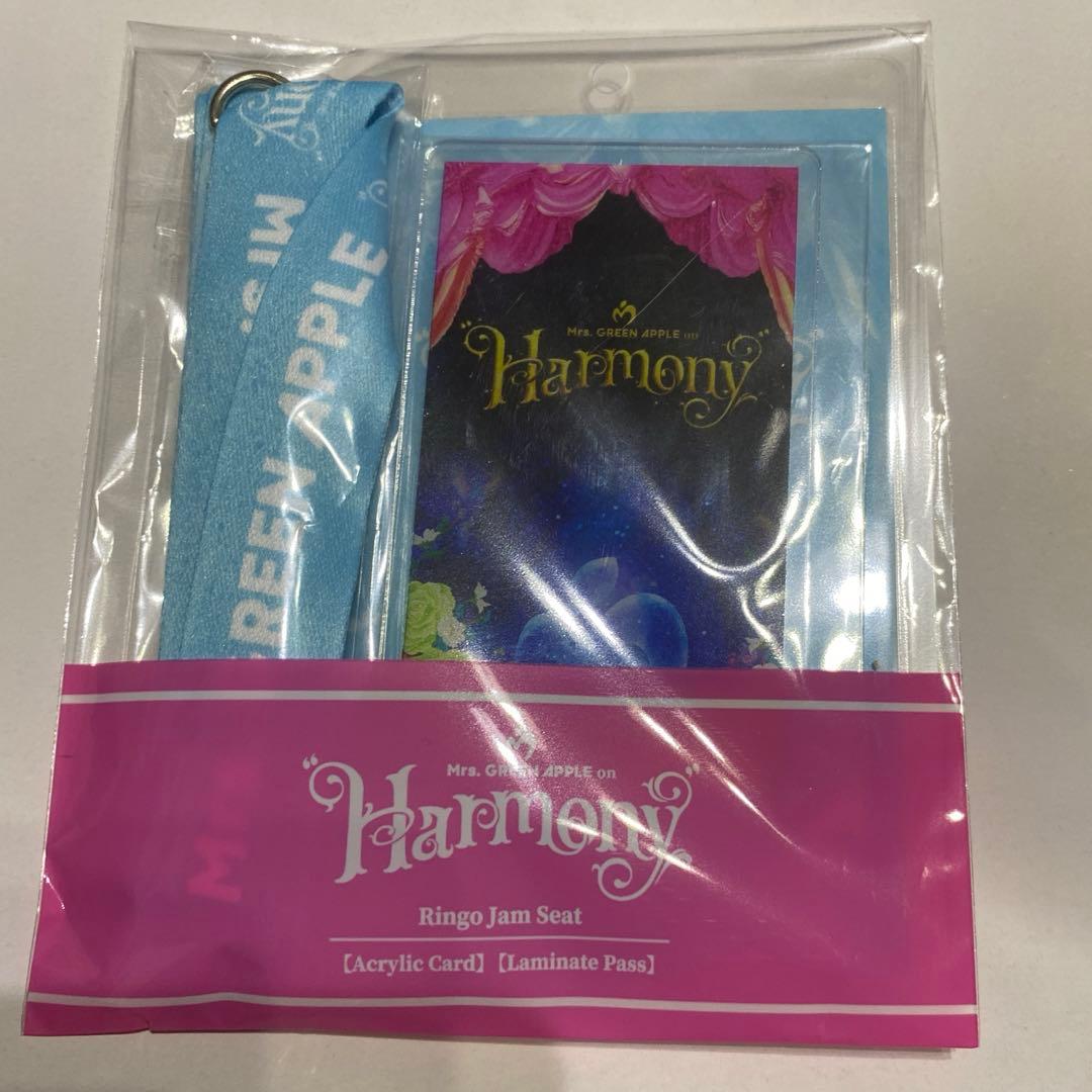 Harmony Mrs. GREEN APPLE リンゴジャムシート特典 - メルカリ