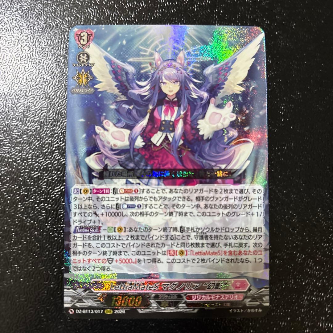 るいとも。 カード検索 ｜ Z/X - Zillions of enemy X - ゼクス公式サイト
