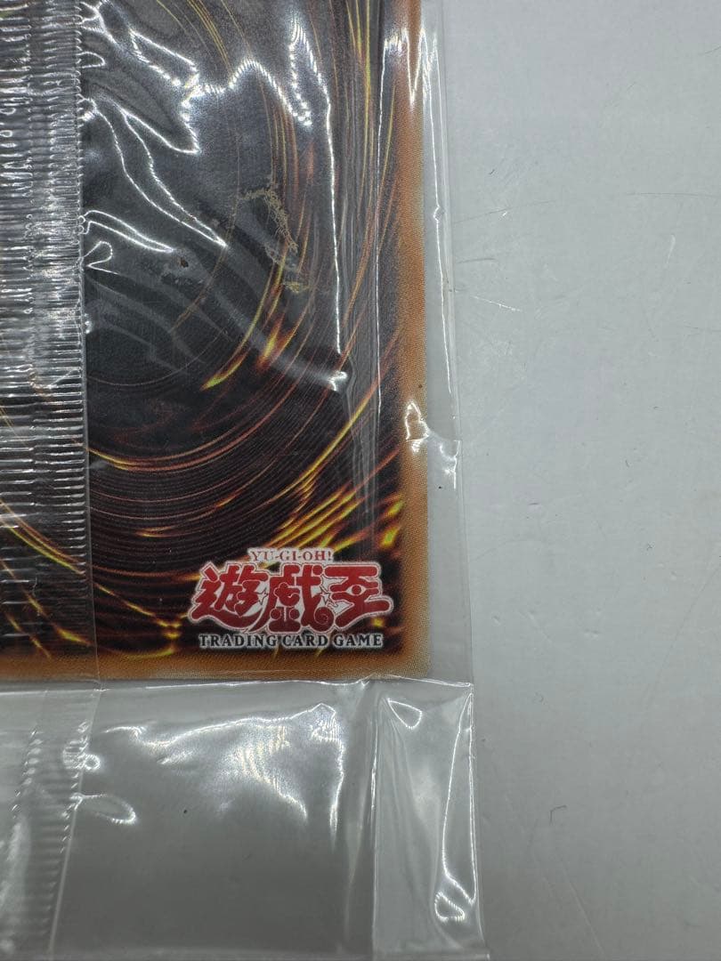 未開封 遊戯王カード 千年原人 WCS-AE403 1600枚限定 アジア版 - メルカリ