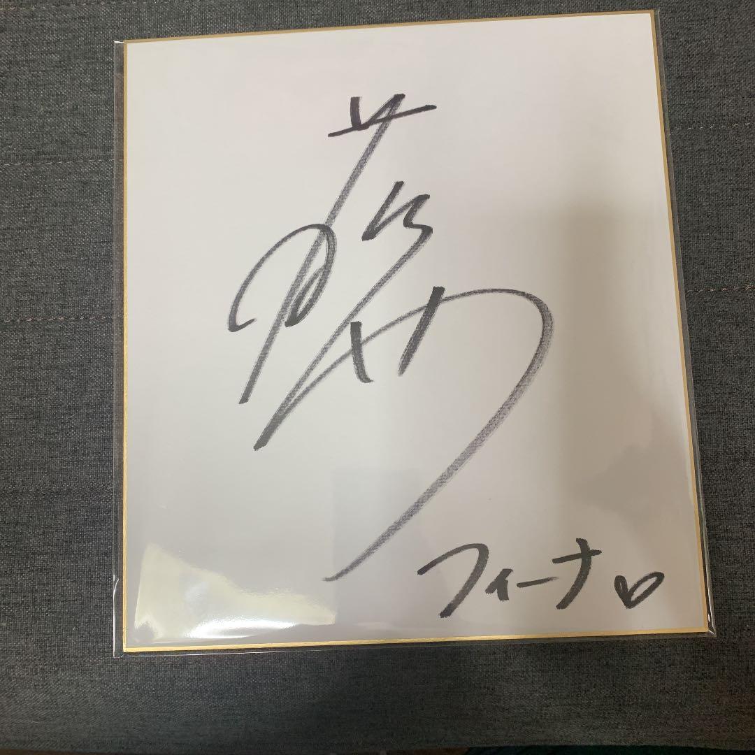 藤田茜 直筆サイン色紙 藤田茜さん＆稲川英里さん 直筆サイン入り色紙【抽選で3名様】 - パス
