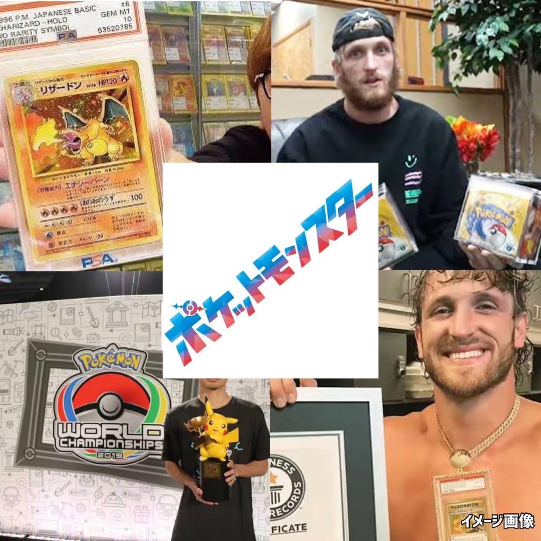 ポケモンカード韓国版コイキング151マスターボール柄《ポケカ》Pokemon
