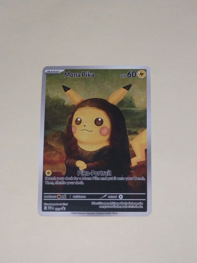 ポケモンカード 星月夜 ゴッホ展 ピカチュウ - メルカリ