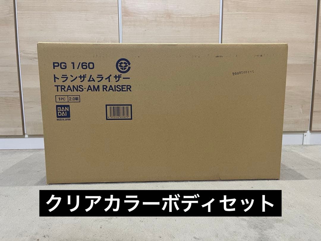 PG 1/60トランザムライザー セット PG 1/60 トランザムライザー｜プレミアムバンダイ｜バンダイナムコ