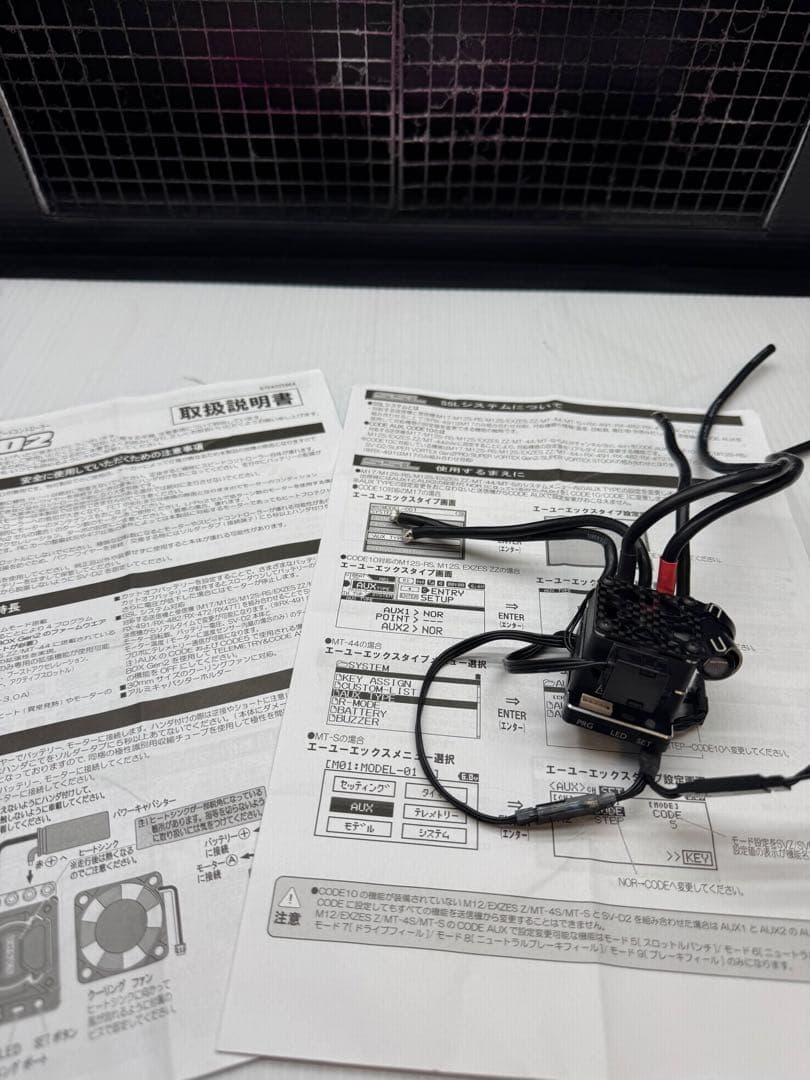 サンワ　ドリラジ　SV-D2 アンプ SV-D2のセッティング | カタキチのラジコン道