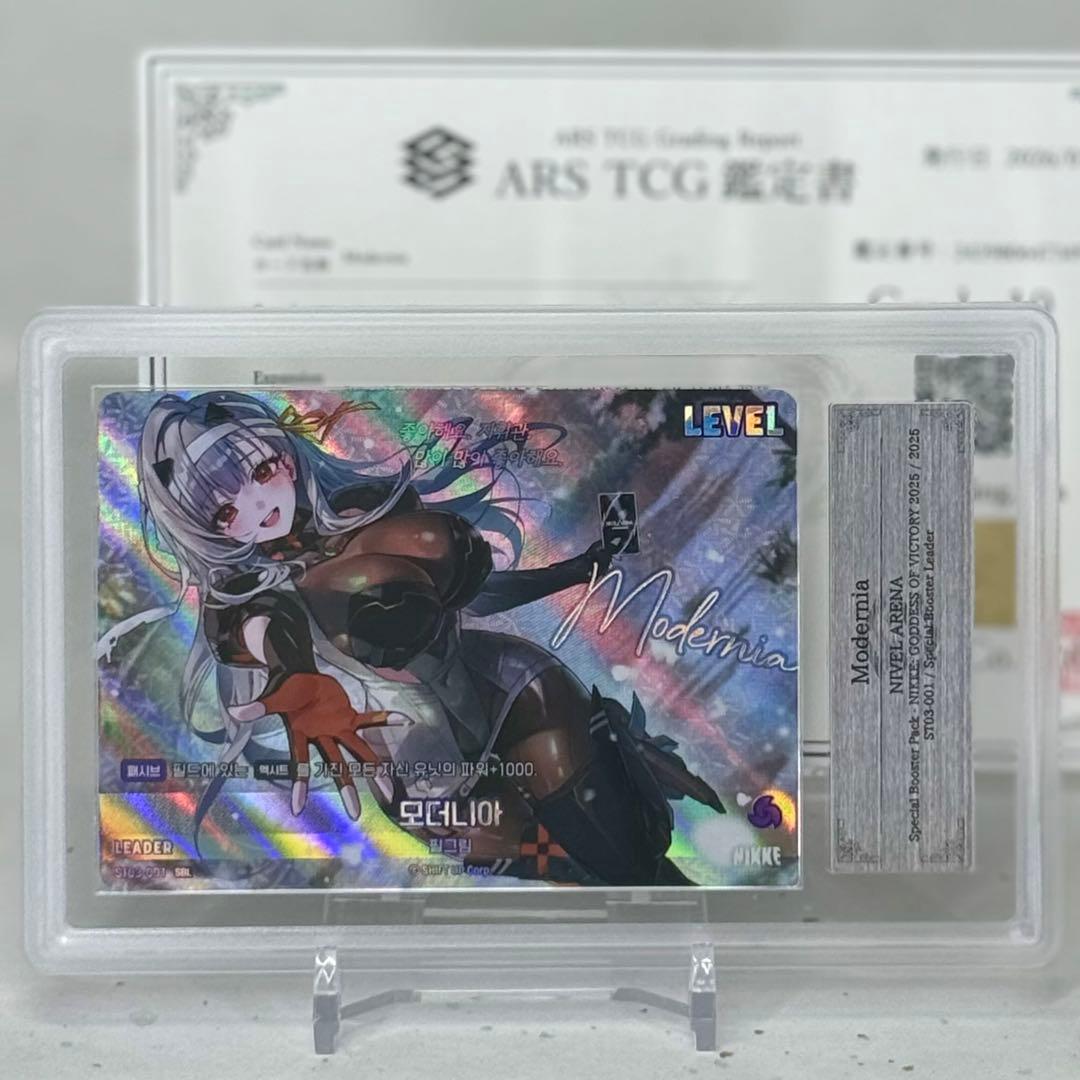 ARS10】モダニア SPL NIKKE NIVEL ARENA サイン - メルカリ