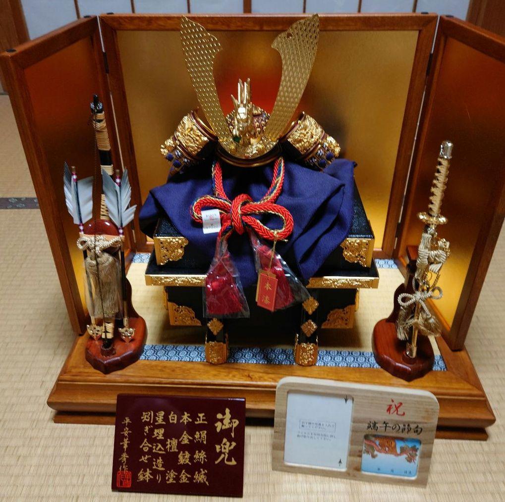 兜飾り　端午の節句　平安華秀作 兜飾り端午の節句平安華秀作