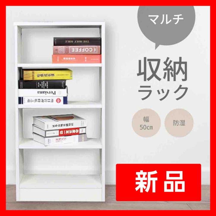収納ラック 収納棚 カラーボックス オープンラック マルチ収納 本棚 ぼん家具 カラーボックス 本棚 A4 可動棚 3段 スリム オープンラック