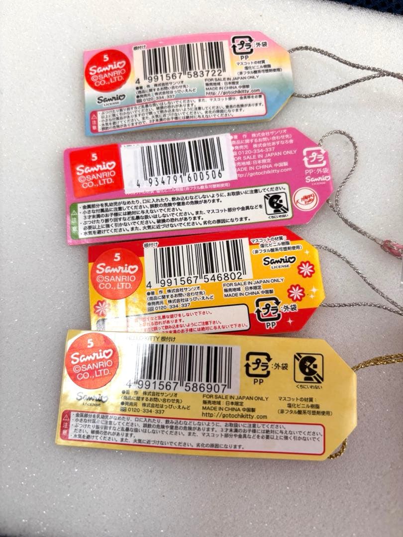 激レア！未使用未開封❗️ご当地キティ瀬戸内限定 瀬戸の花嫁シリーズ コンプ4点