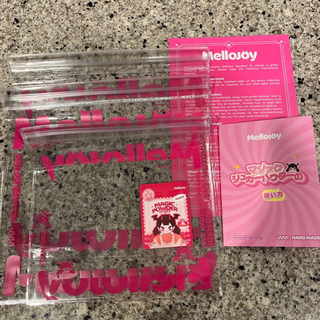 Mellojoy メロジョイ ロゴ入り 保存袋 マジックパウダー 大2中1 - メルカリ