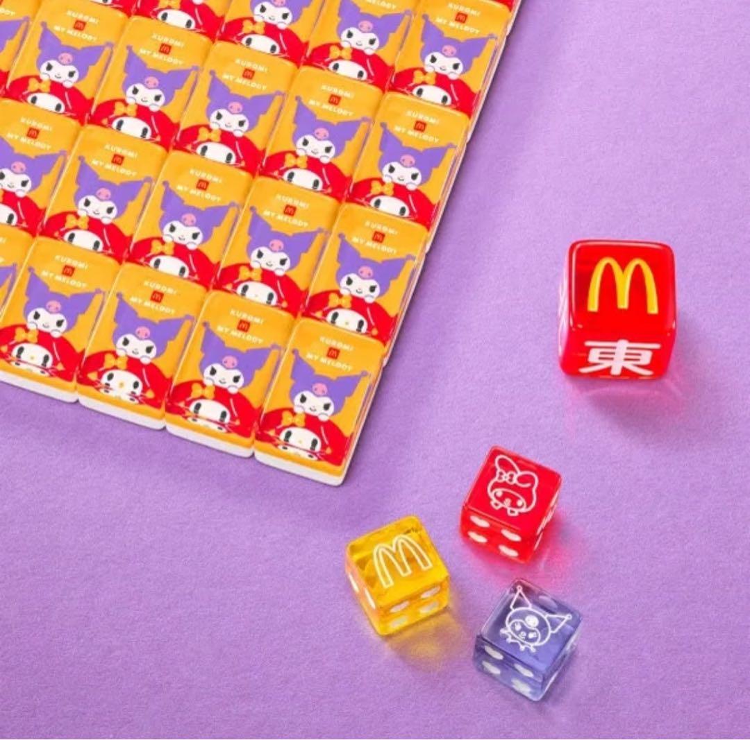 マクドナルド サンリオ 香港/マカオ限定 マイメロディー クロミ 麻雀