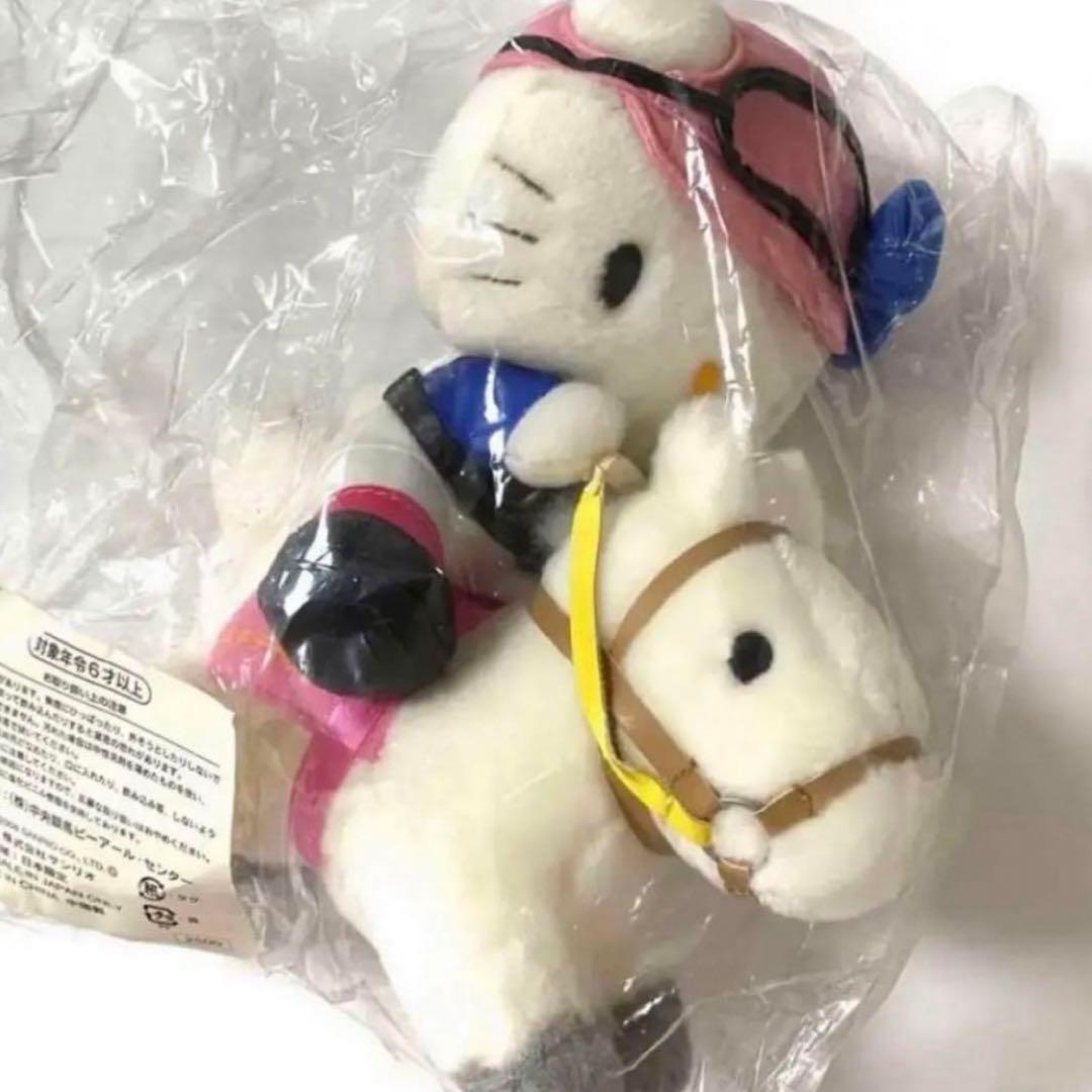 お馬deキティちゃん ユキチャン ぬいぐるみ JRA 競走馬 ハローキティ ハローキティ JRA お馬deキティちゃん アーモンドアイ 第38回ジャパン