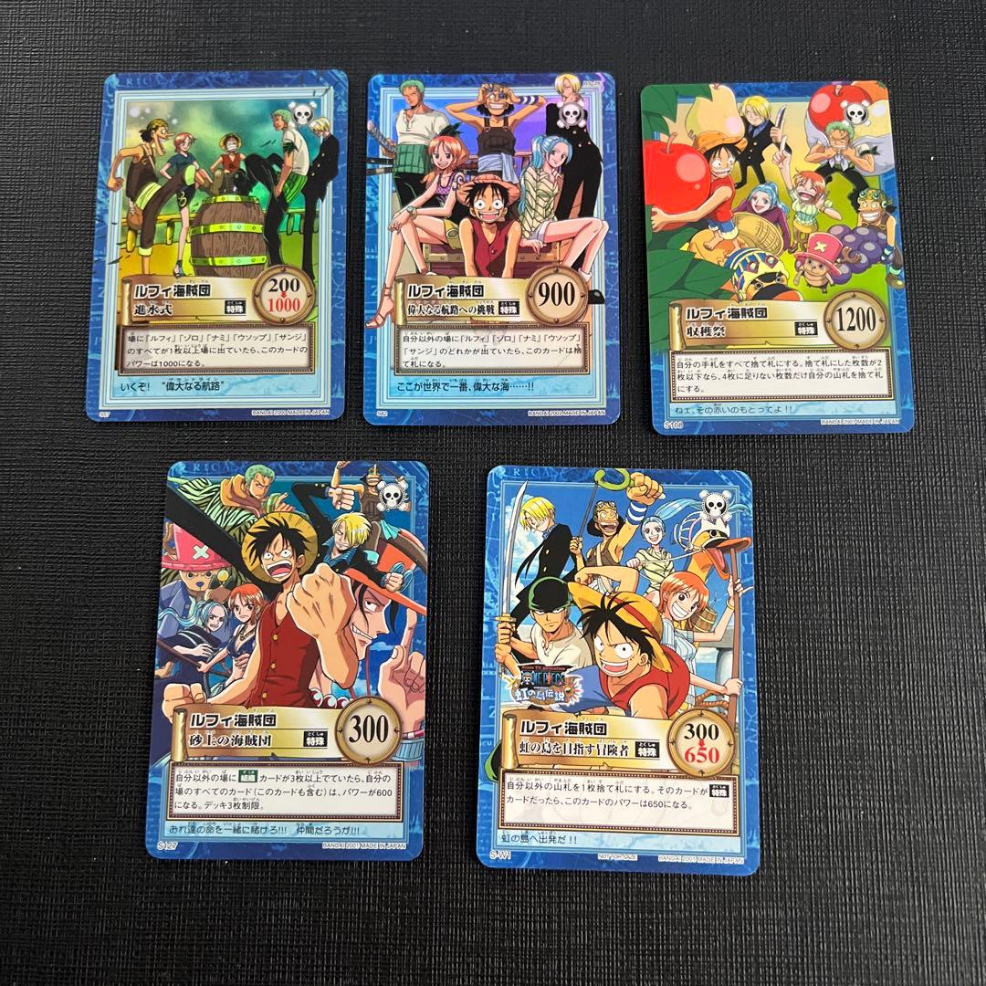 旧ワンピースカード ハイパーバトル ルフィ海賊団 ② 美品 まとめ