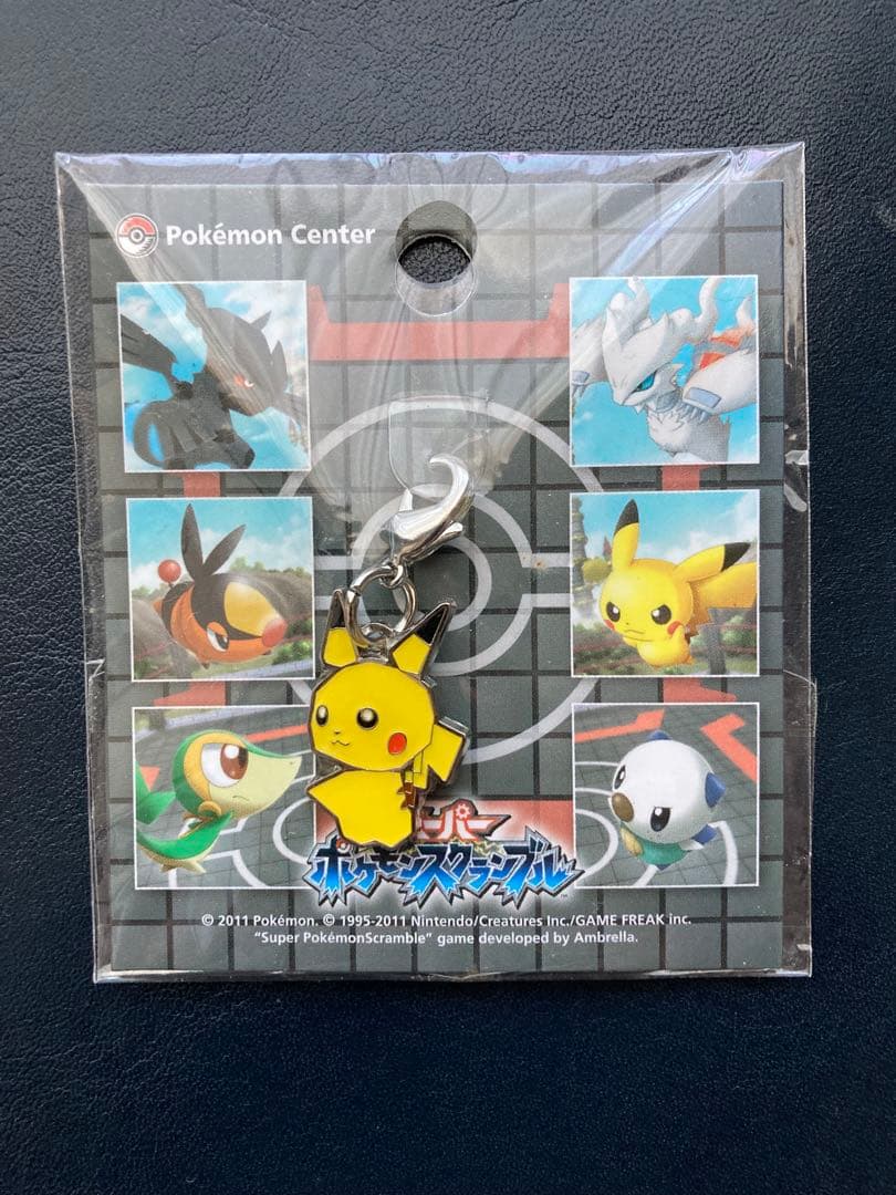 ポケモンスクランブル　メタルチャーム　ピカチュウ　ポケモンセンター Amazon.co.jp: ポケモンセンターオリジナル メタルチャームセット