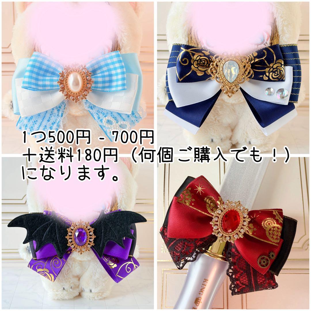 ぬいリボン ペンラリボン ぬい服　ハンドメイド　いつぬい　にじパペ ぬい服 スタイ ぬい用リボン ぬい活 きせかえ いつぬい ドル活 推し