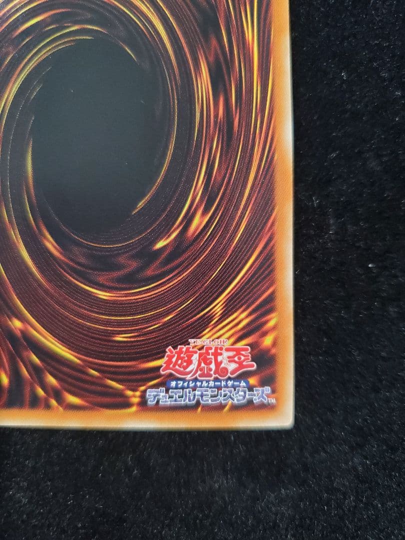 希少【SAMPLE表記】遊戯王 覚醒の魔導剣士（BOSH-JP047）レリーフ
