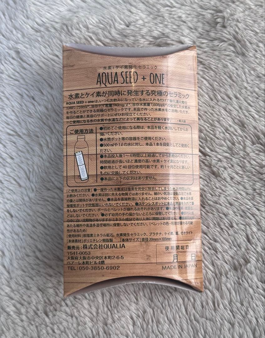 AQUA SEED + ONE 水素・ケイ素発生セラミック 4個セット - メルカリ